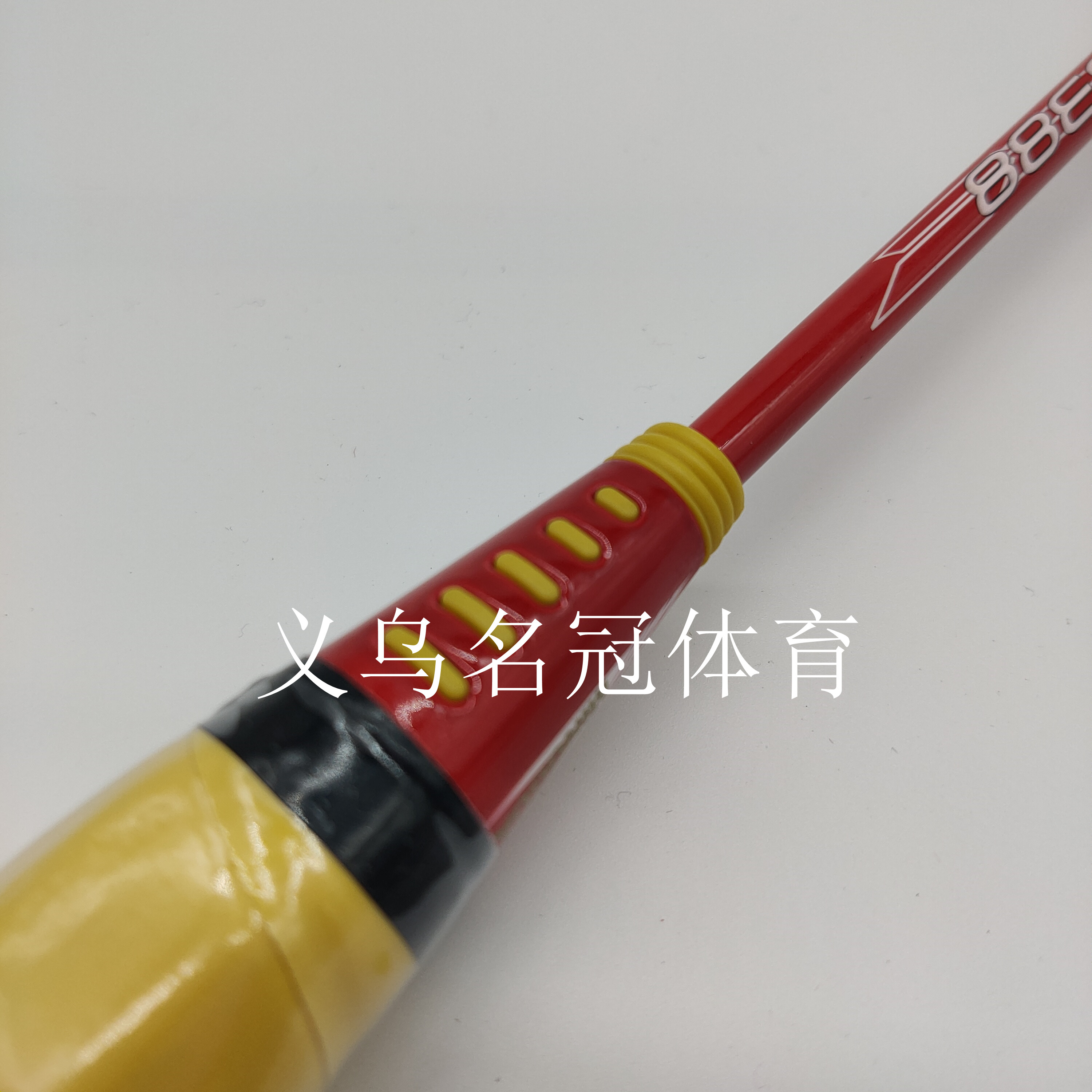Badminton rackets aluminum alloy integrated badminton rackets beginners home fitness exercise single rackets