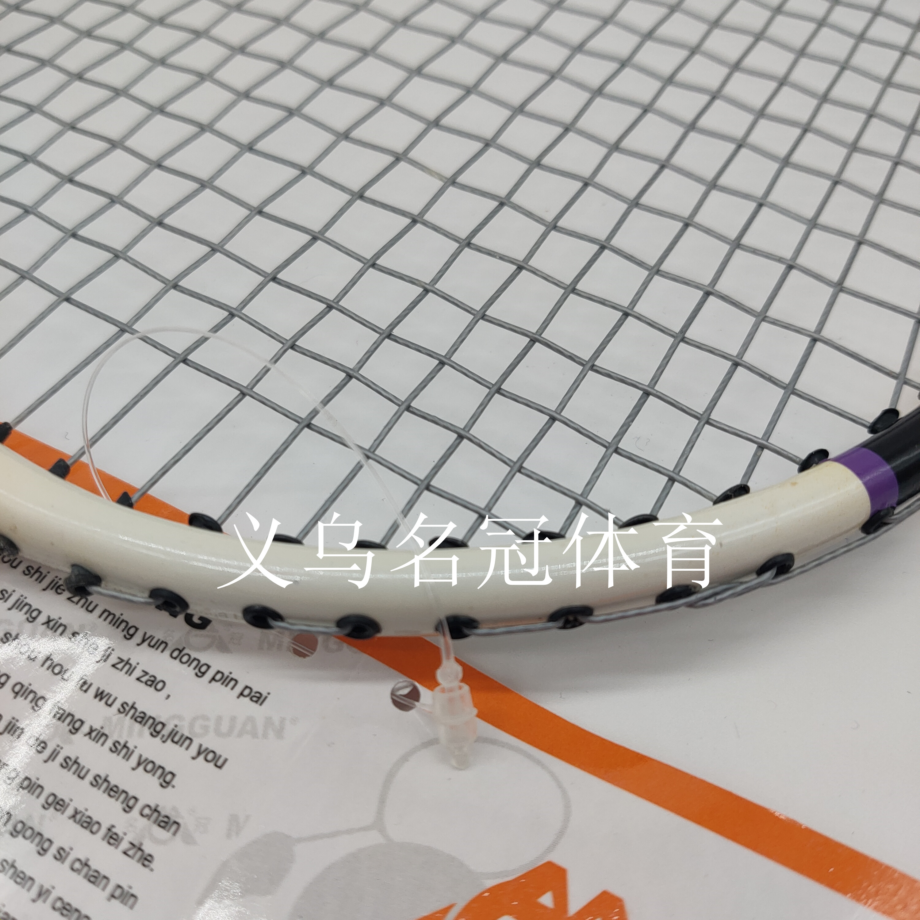 Badminton rackets aluminum alloy integrated badminton rackets beginners home fitness exercise single rackets Badminton rackets aluminum alloy integrated badminton rackets beginners home fitness exercise single rackets