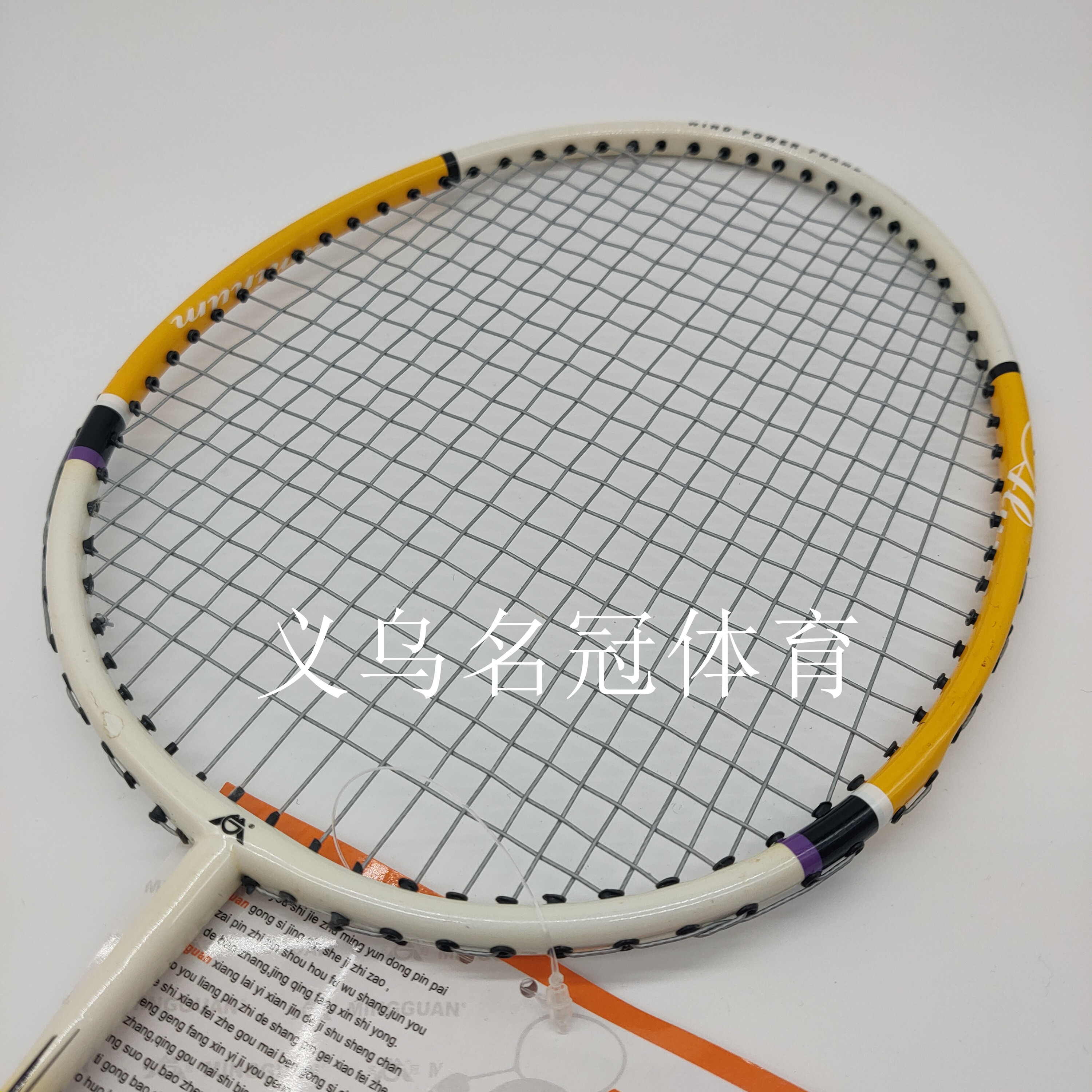 Badminton rackets aluminum alloy integrated badminton rackets beginners home fitness exercise single rackets Badminton rackets aluminum alloy integrated badminton rackets beginners home fitness exercise single rackets