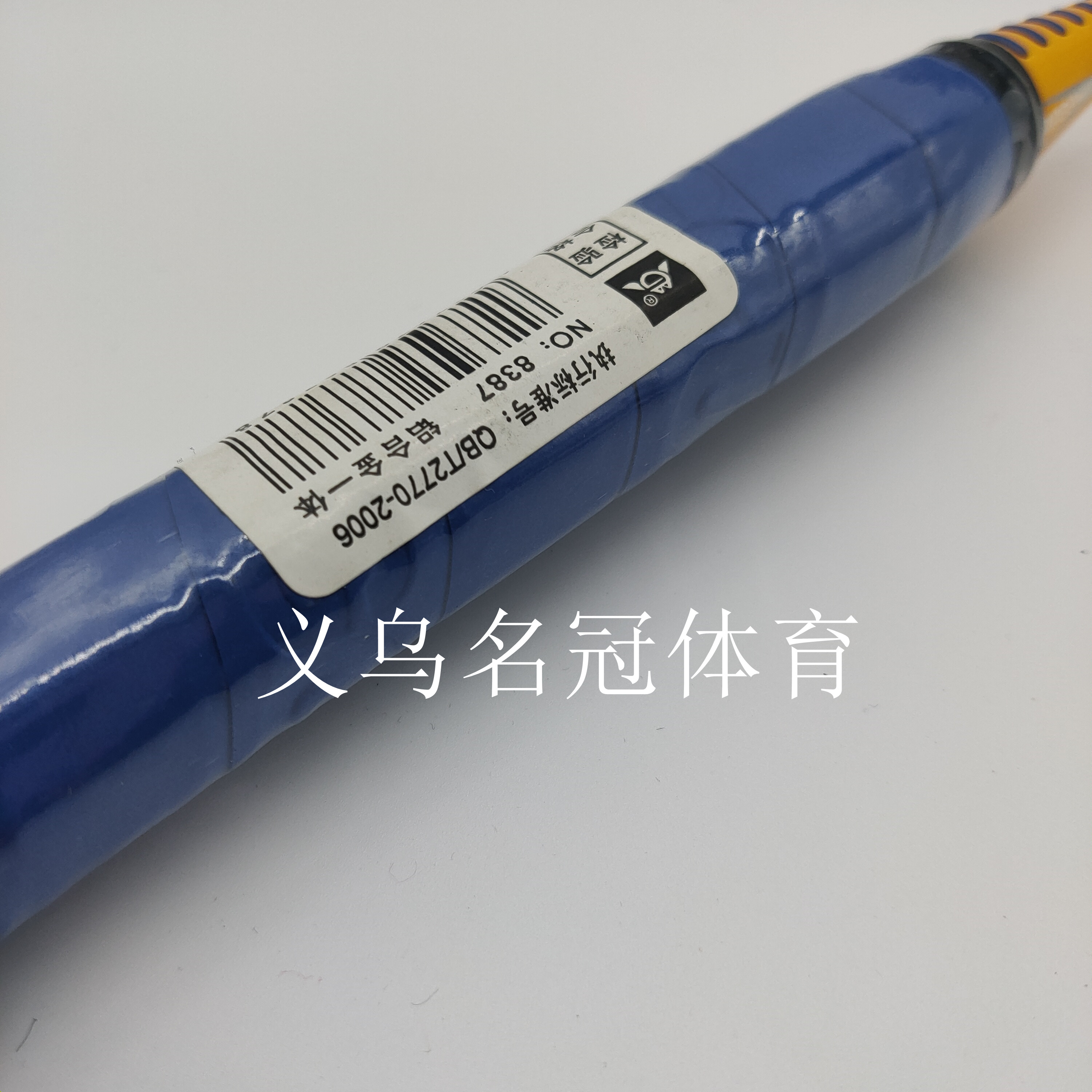 Badminton rackets aluminum alloy integrated badminton rackets beginners home fitness exercise single rackets Badminton rackets aluminum alloy integrated badminton rackets beginners home fitness exercise single rackets