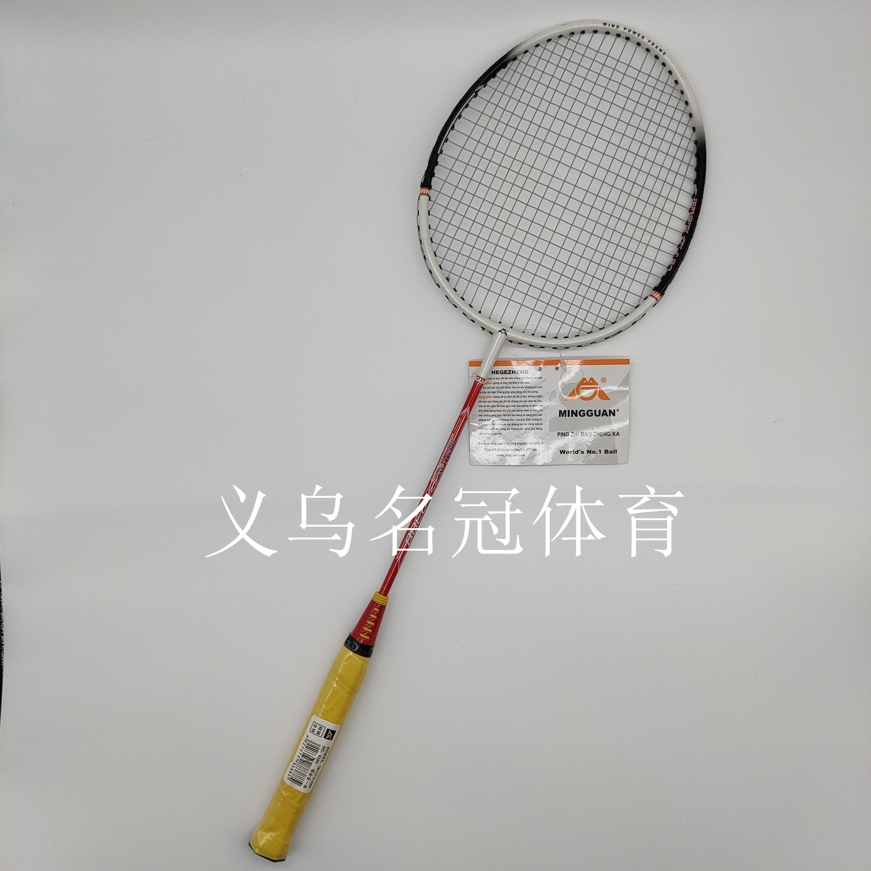 Badminton rackets aluminum alloy integrated badminton rackets beginners home fitness exercise single rackets Badminton rackets aluminum alloy integrated badminton rackets beginners home fitness exercise single rackets
