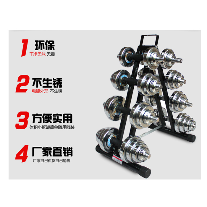 Huijun Dumbbell Rack Gym Commercial Rack Household Multifunctional Men&#039;s Dumbbell Rack Small Bracket Suit 3-10 Pay