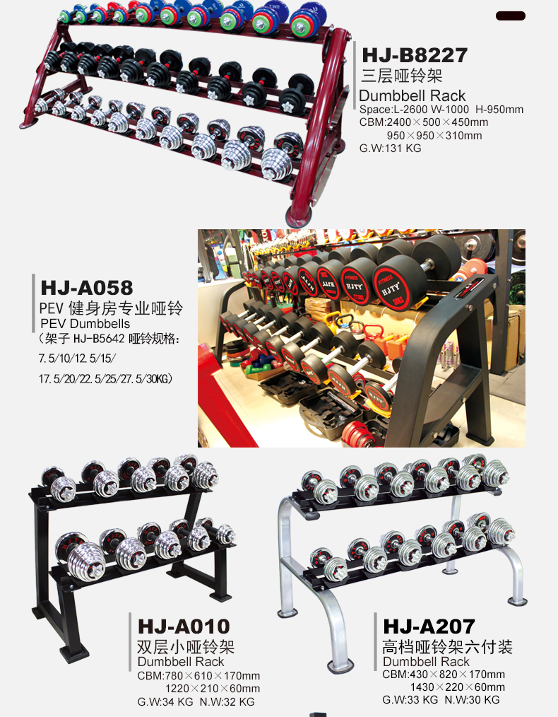 Dumbbell holder for men's home fixed value commercial gym dumbbell holder Dumbbell holder for men's home fixed value commercial gym dumbbell holder