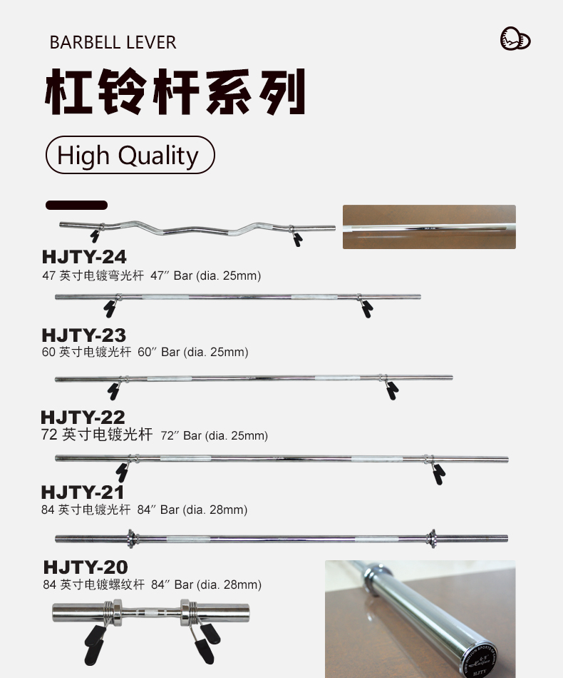 Fair barbell bar electroplated polished bar, threaded pipe, peak ring bar, large bent bar, dumbbell bar, standardbar