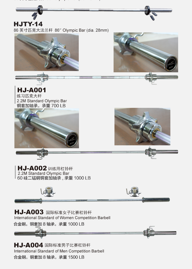Fair barbell bar electroplated polished bar, threaded pipe, peak ring bar, large bent bar, dumbbell bar, standardbar Fair barbell bar electroplated polished bar, threaded pipe, peak ring bar, large bent bar, dumbbell bar, standardbar