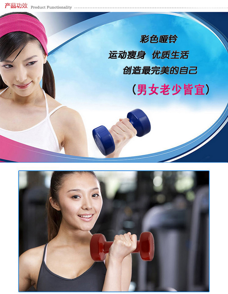 Ladies fitness gymnastics hardcover gift box colour vinyl dip dumbbell 10kg six combinations