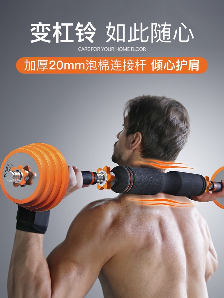Dumbbells for men&#039;s fitness pure steel electroplated barbells combined with a pair of boxed exercise household equipment to exercise arm muscles