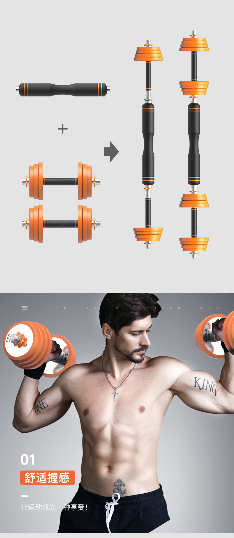 Dumbbells for men's fitness pure steel electroplated barbells combined with a pair of boxed exercise household equipment to exercise arm muscles Dumbbells for men's fitness pure steel electroplated barbells combined with a pair of boxed exercise household equipment to exercise arm muscles