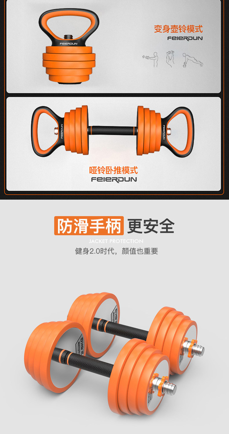 Dumbbells for men's fitness pure steel electroplated barbells combined with a pair of boxed exercise household equipment to exercise arm muscles Dumbbells for men's fitness pure steel electroplated barbells combined with a pair of boxed exercise household equipment to exercise arm muscles