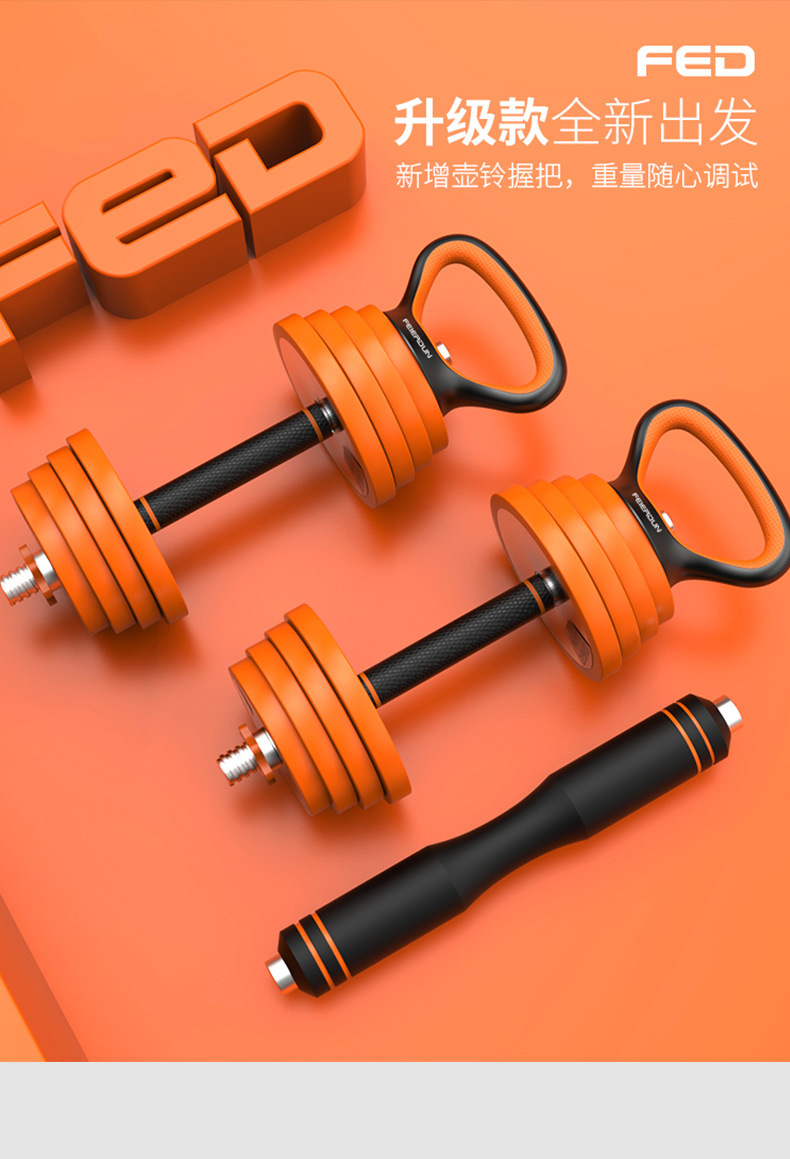 Dumbbells for men's fitness pure steel electroplated barbells combined with a pair of boxed exercise household equipment to exercise arm muscles Dumbbells for men's fitness pure steel electroplated barbells combined with a pair of boxed exercise household equipment to exercise arm muscles