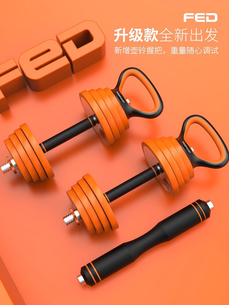 Dumbbells for men&#039;s fitness pure steel electroplated barbells combined with a pair of boxed exercise household equipment to exercise arm muscles