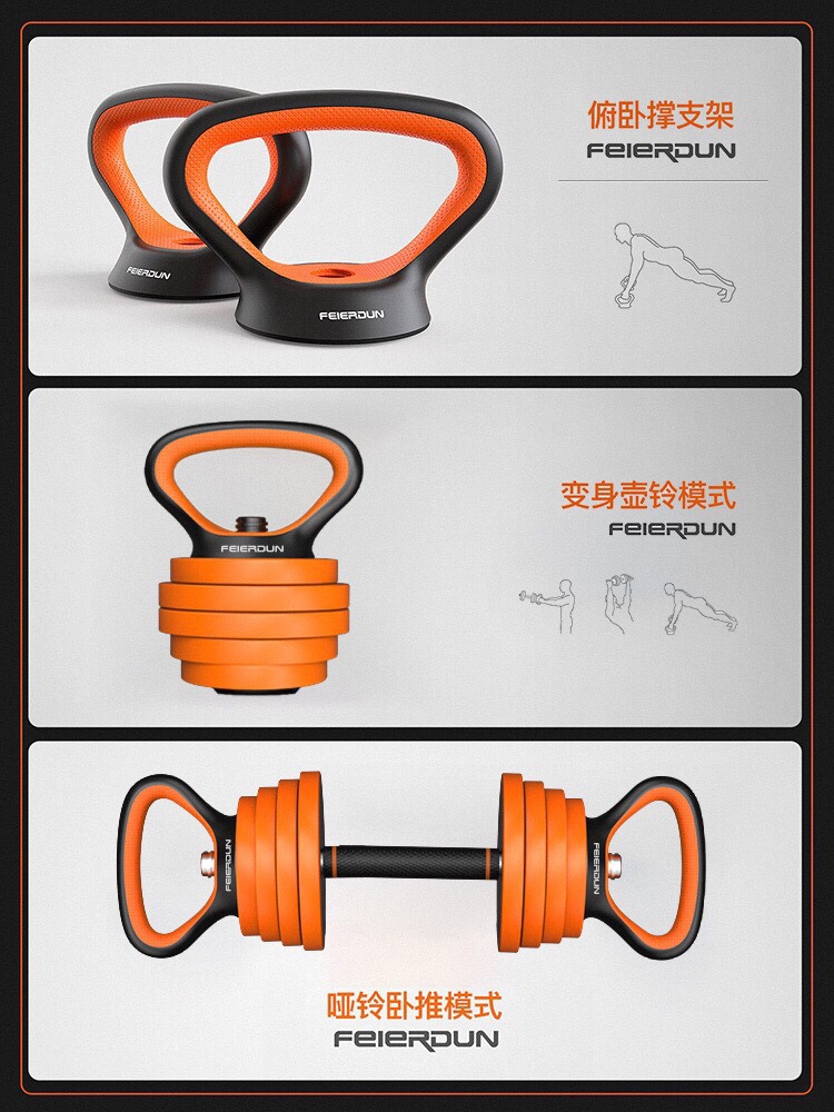 Dumbbells for men&#039;s fitness pure steel electroplated barbells combined with a pair of boxed exercise household equipment to exercise arm muscles