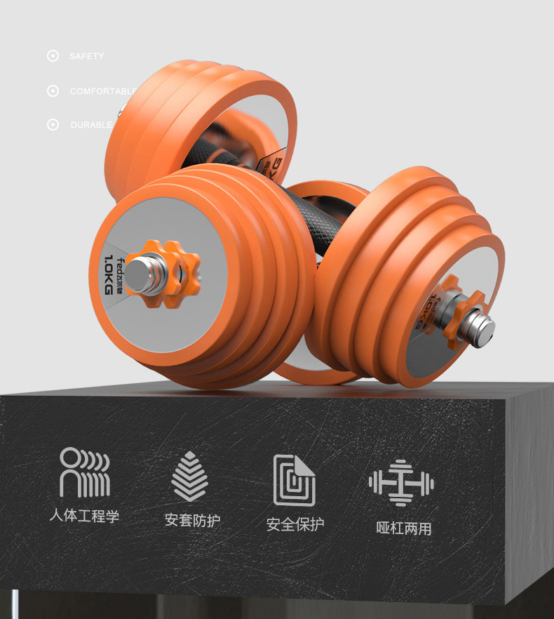 Dumbbells for men's fitness pure steel electroplated barbells combined with a pair of boxed exercise household equipment to exercise arm muscles Dumbbells for men's fitness pure steel electroplated barbells combined with a pair of boxed exercise household equipment to exercise arm muscles