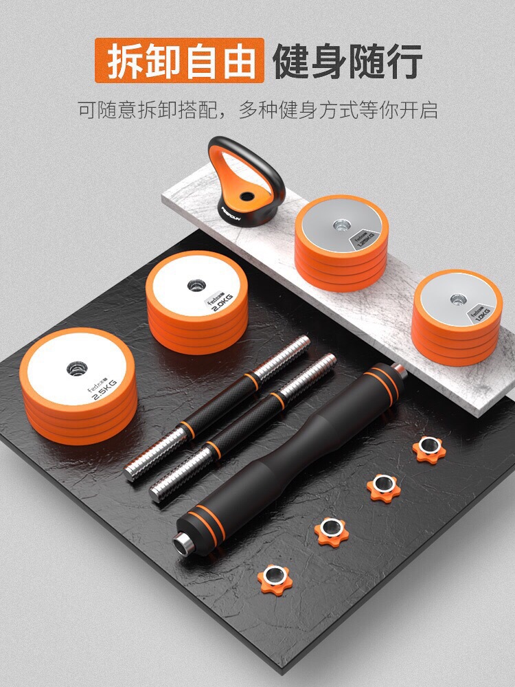 Dumbbells for men&#039;s fitness pure steel electroplated barbells combined with a pair of boxed exercise household equipment to exercise arm muscles