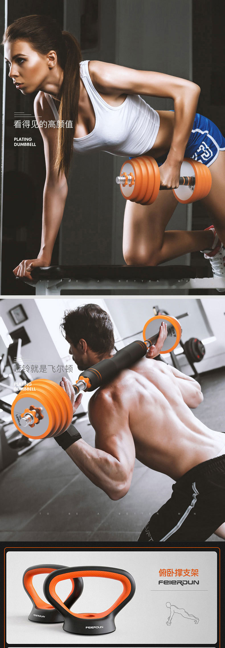 Dumbbells for men's fitness pure steel electroplated barbells combined with a pair of boxed exercise household equipment to exercise arm muscles Dumbbells for men's fitness pure steel electroplated barbells combined with a pair of boxed exercise household equipment to exercise arm muscles