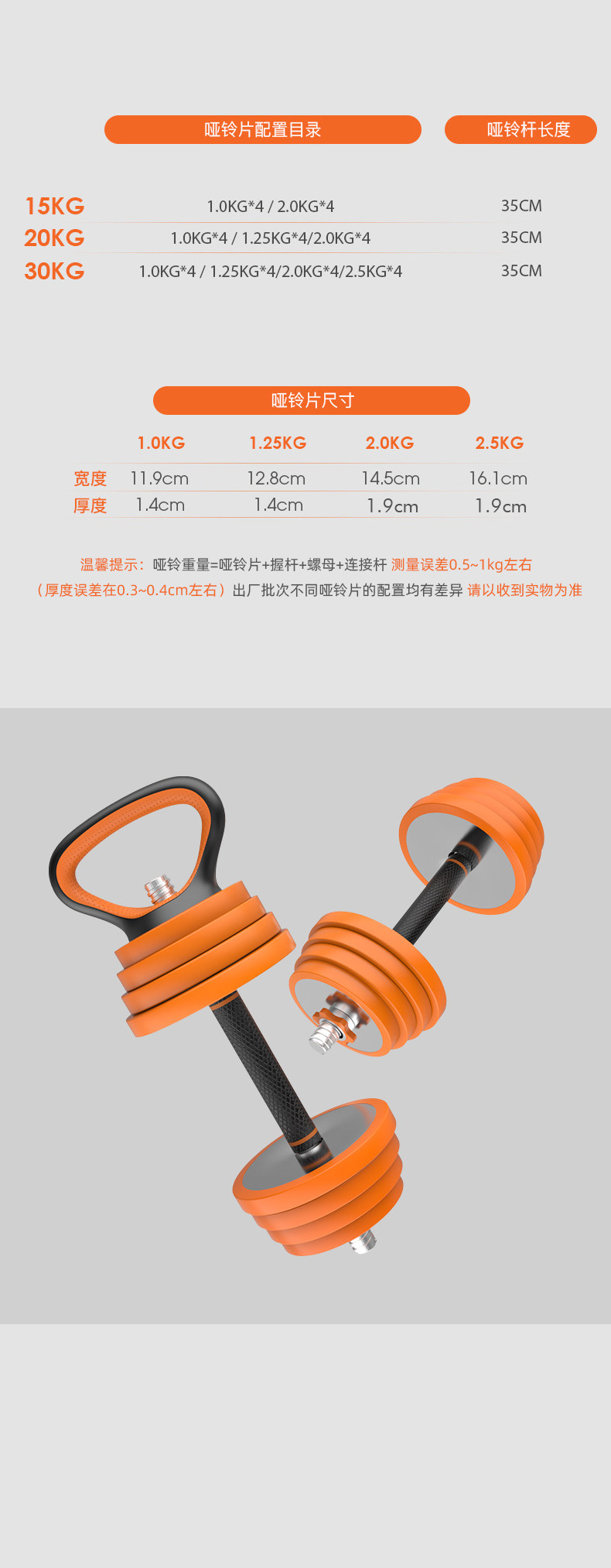 Dumbbells for men's fitness pure steel electroplated barbells combined with a pair of boxed exercise household equipment to exercise arm muscles Dumbbells for men's fitness pure steel electroplated barbells combined with a pair of boxed exercise household equipment to exercise arm muscles