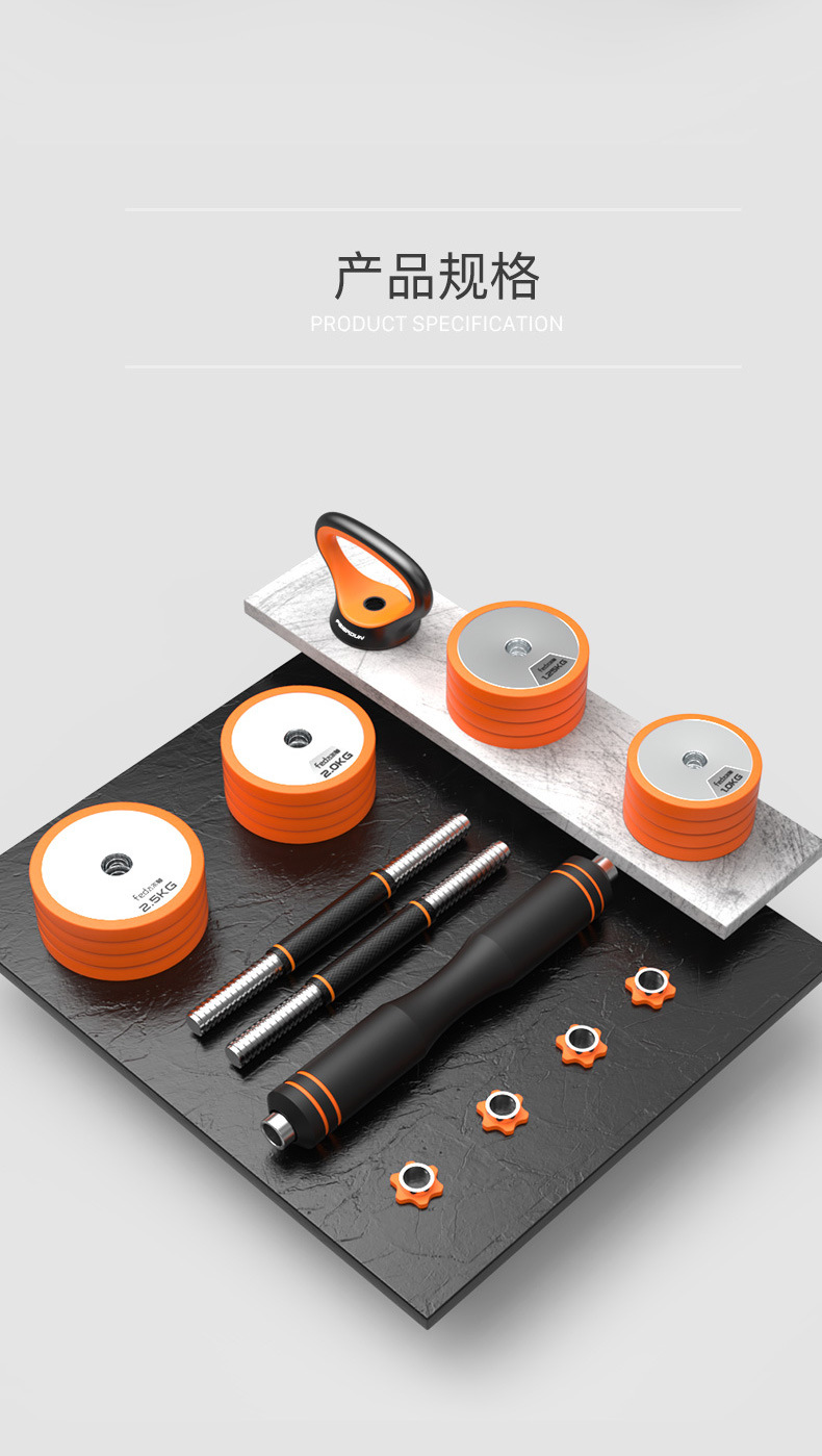 Dumbbells for men's fitness pure steel electroplated barbells combined with a pair of boxed exercise household equipment to exercise arm muscles Dumbbells for men's fitness pure steel electroplated barbells combined with a pair of boxed exercise household equipment to exercise arm muscles