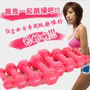 Factory direct sales dipping hot ladies and coloured plastic dumbbells dumbbell 1KG specifications