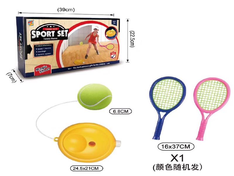 Cross-Border Hot Tennis Trainer Double Play Tennis Rackets Tennis Trainer from AliExpress Cross-Border Hot Tennis Trainer Double Play Tennis Rackets Tennis Trainer from AliExpress