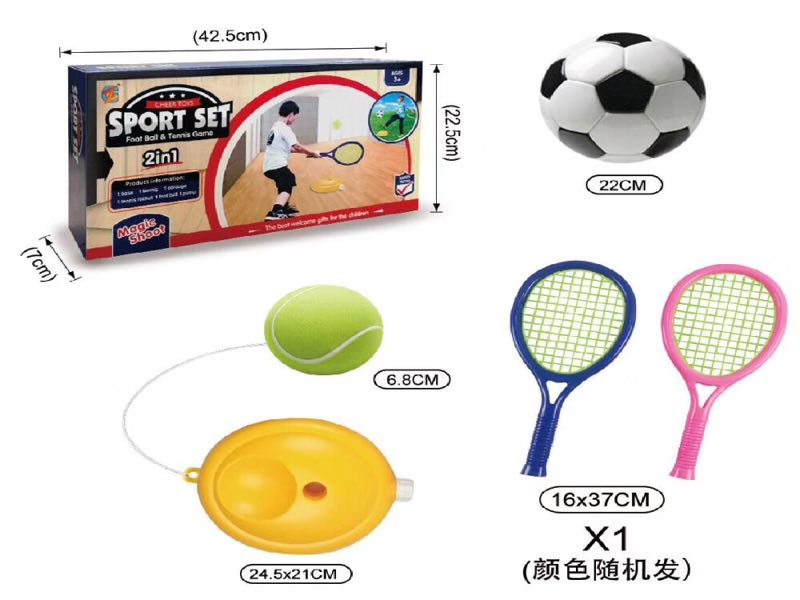Cross-Border Hot Tennis Trainer Double Play Tennis Rackets Tennis Trainer from AliExpress Cross-Border Hot Tennis Trainer Double Play Tennis Rackets Tennis Trainer from AliExpress