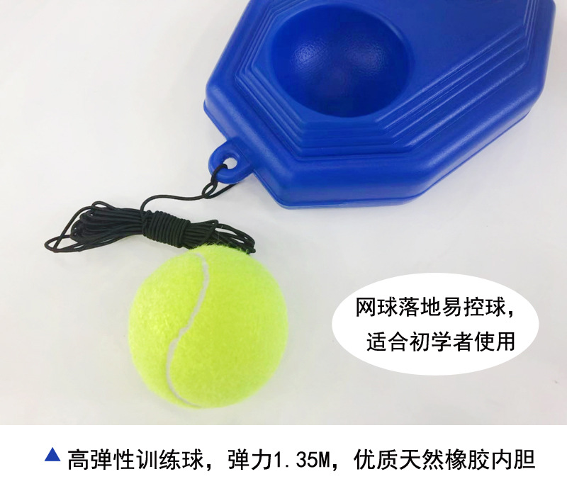 Tennis Single Muscle Trainer with Rope Wear-Resistant Tennis Training Item Rebound One Product Dropshipping Tennis Single Muscle Trainer with Rope Wear-Resistant Tennis Training Item Rebound One Product Dropshipping