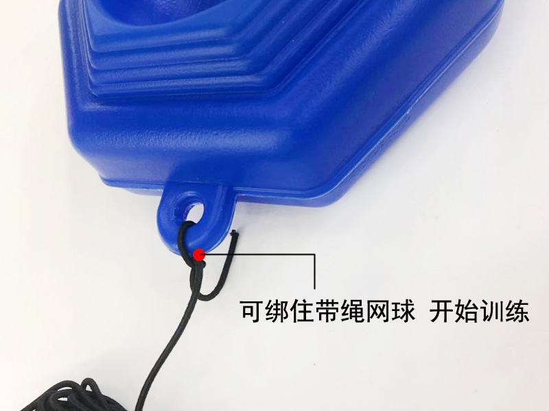 Tennis Single Muscle Trainer with Rope Wear-Resistant Tennis Training Item Rebound One Product Dropshipping Tennis Single Muscle Trainer with Rope Wear-Resistant Tennis Training Item Rebound One Product Dropshipping
