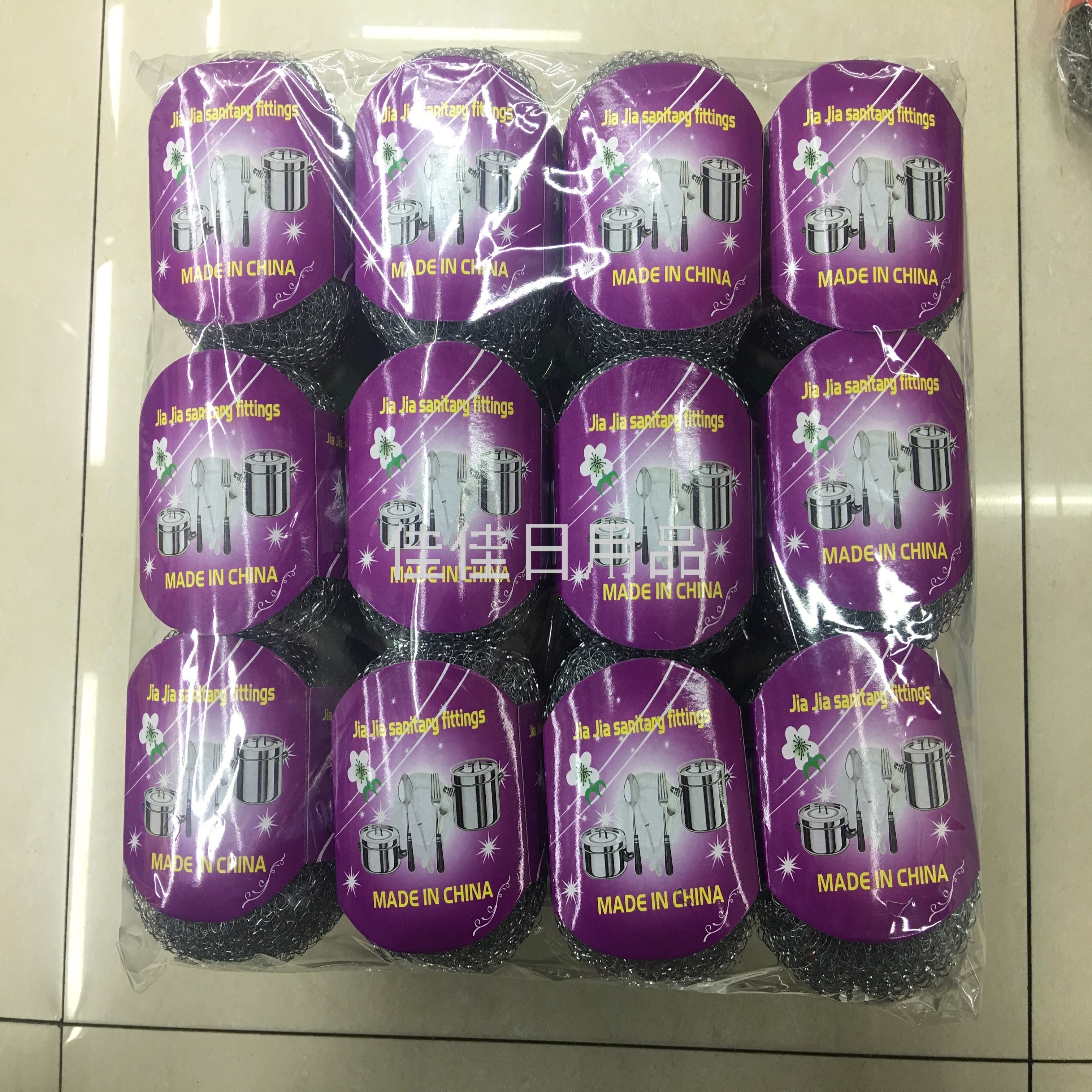 Factory Direct Sales Galvanized High Zinc Wire Tennis Cleaning Ball Kitchen Cleaning Products 15G 3PCs Set Purple Card Factory Direct Sales Galvanized High Zinc Wire Tennis Cleaning Ball Kitchen Cleaning Products 15G 3PCs Set Purple Card