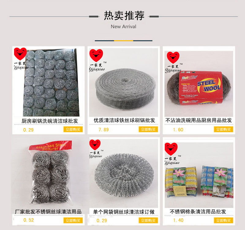 Manufacturers Direct 12 installed galvanized wire Cleaning supplies net bag tennis ball can be customized size Manufacturers Direct 12 installed galvanized wire Cleaning supplies net bag tennis ball can be customized size