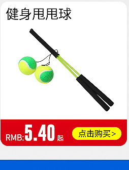 Factory Wholesale Sticky Bat Sucker Sticky Ball Throwing Ball Sucker Ball Children's Parent-Child Toys Sticky Ball Factory Wholesale Sticky Bat Sucker Sticky Ball Throwing Ball Sucker Ball Children's Parent-Child Toys Sticky Ball
