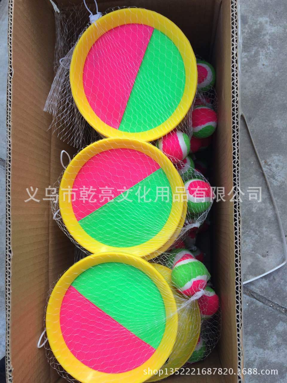 Factory Wholesale Sticky Bat Sucker Sticky Ball Throwing Ball Sucker Ball Children's Parent-Child Toys Sticky Ball Factory Wholesale Sticky Bat Sucker Sticky Ball Throwing Ball Sucker Ball Children's Parent-Child Toys Sticky Ball