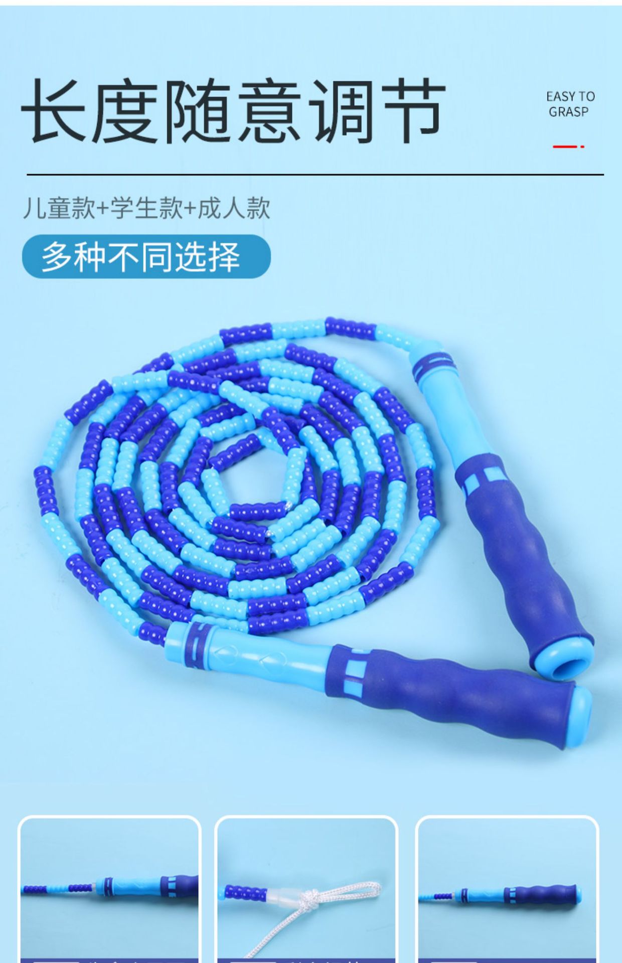 Children's Special Skipping Rope Kindergarten Beginner Adjustable Bead Rope Fancy Elementary School Students Skipping Rope Children Bamboo Rope Children's Special Skipping Rope Kindergarten Beginner Adjustable Bead Rope Fancy Elementary School Students Skipping Rope Children Bamboo Rope