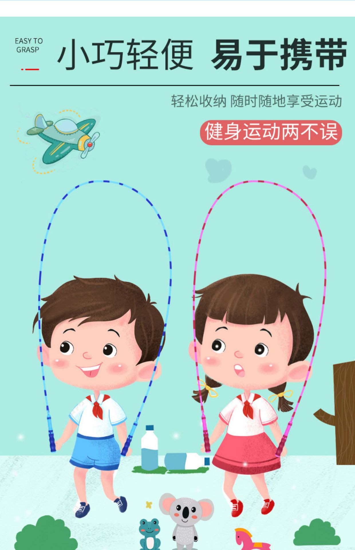 Children's Special Skipping Rope Kindergarten Beginner Adjustable Bead Rope Fancy Elementary School Students Skipping Rope Children Bamboo Rope Children's Special Skipping Rope Kindergarten Beginner Adjustable Bead Rope Fancy Elementary School Students Skipping Rope Children Bamboo Rope