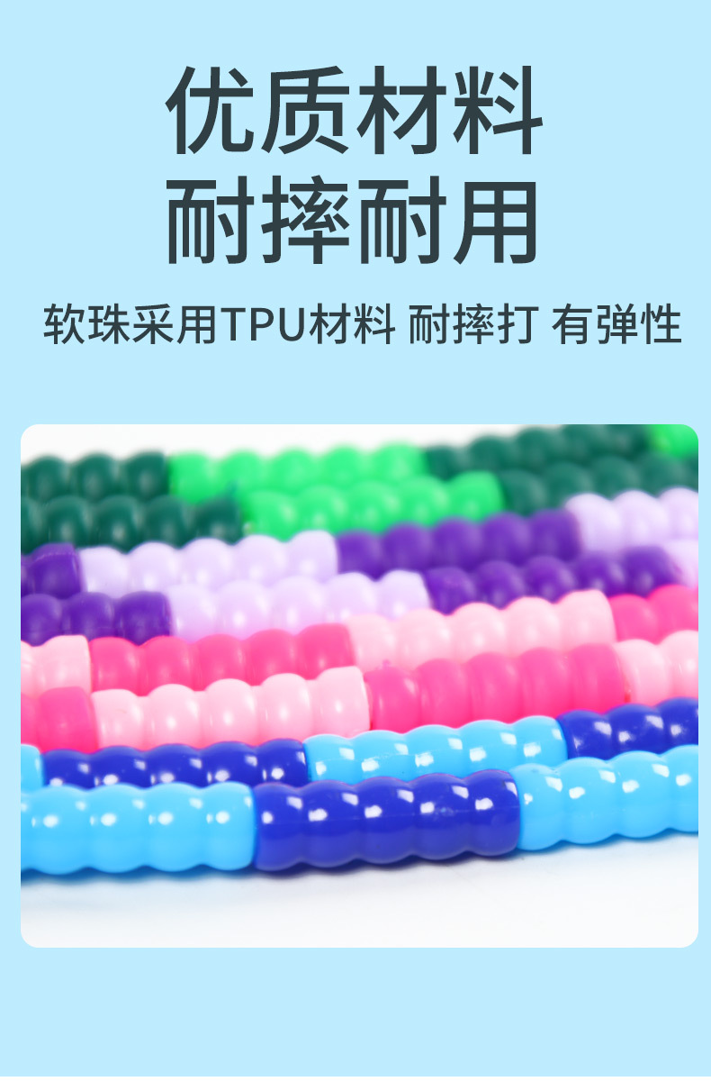 Children's Special Skipping Rope Kindergarten Beginner Adjustable Bead Rope Fancy Elementary School Students Skipping Rope Children Bamboo Rope Children's Special Skipping Rope Kindergarten Beginner Adjustable Bead Rope Fancy Elementary School Students Skipping Rope Children Bamboo Rope