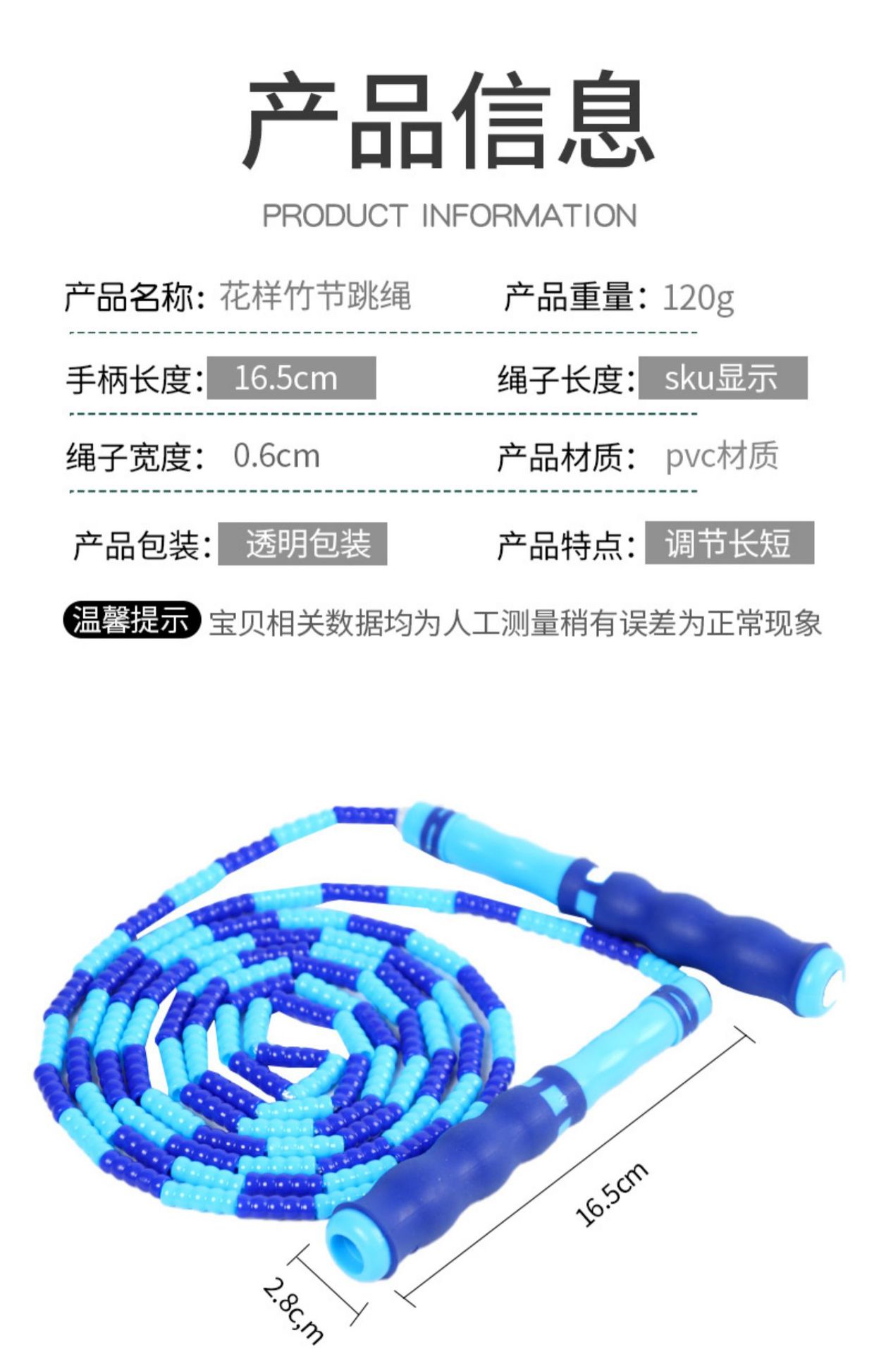 Children's Special Skipping Rope Kindergarten Beginner Adjustable Bead Rope Fancy Elementary School Students Skipping Rope Children Bamboo Rope Children's Special Skipping Rope Kindergarten Beginner Adjustable Bead Rope Fancy Elementary School Students Skipping Rope Children Bamboo Rope