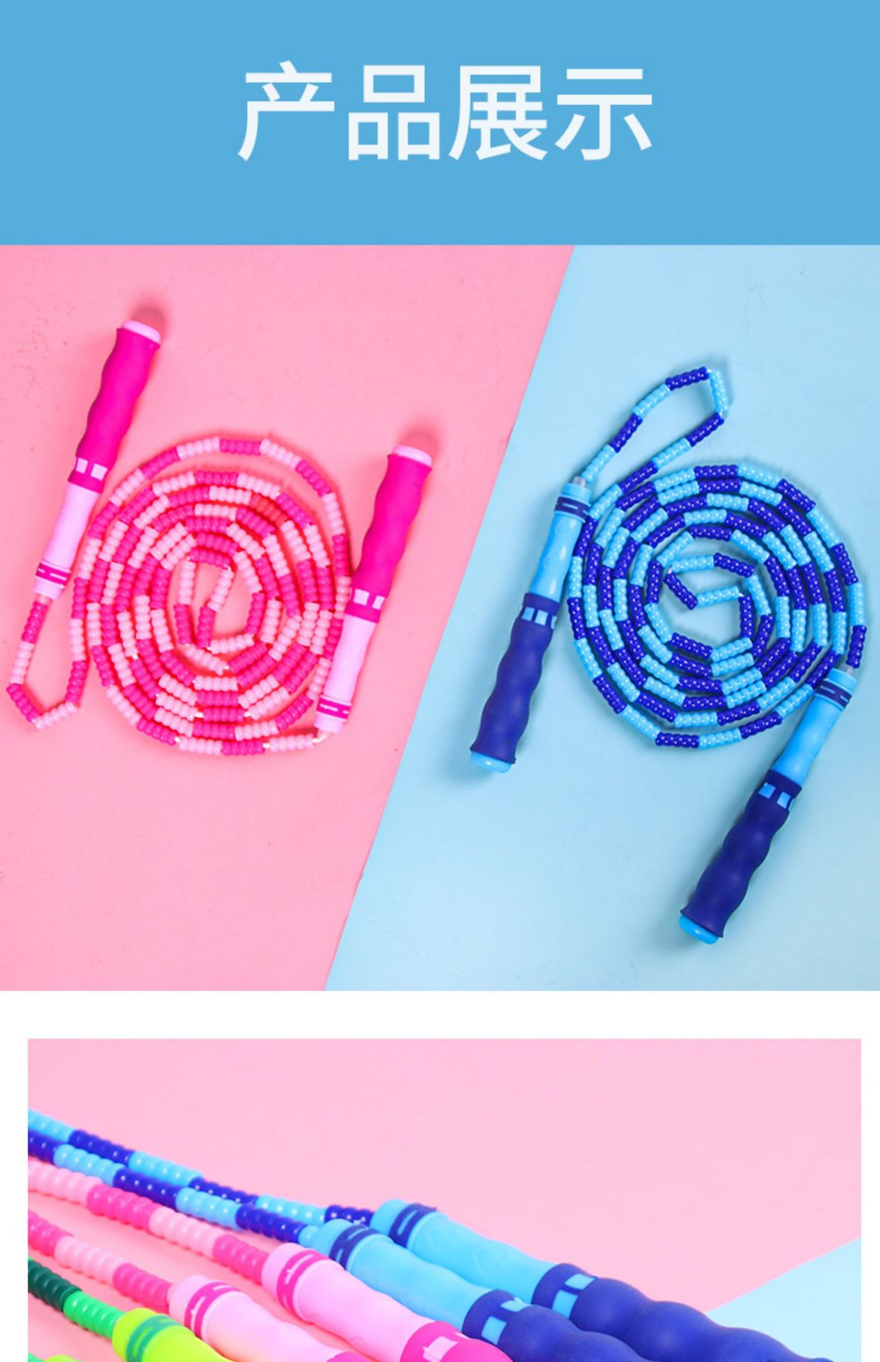 Children's Special Skipping Rope Kindergarten Beginner Adjustable Bead Rope Fancy Elementary School Students Skipping Rope Children Bamboo Rope Children's Special Skipping Rope Kindergarten Beginner Adjustable Bead Rope Fancy Elementary School Students Skipping Rope Children Bamboo Rope