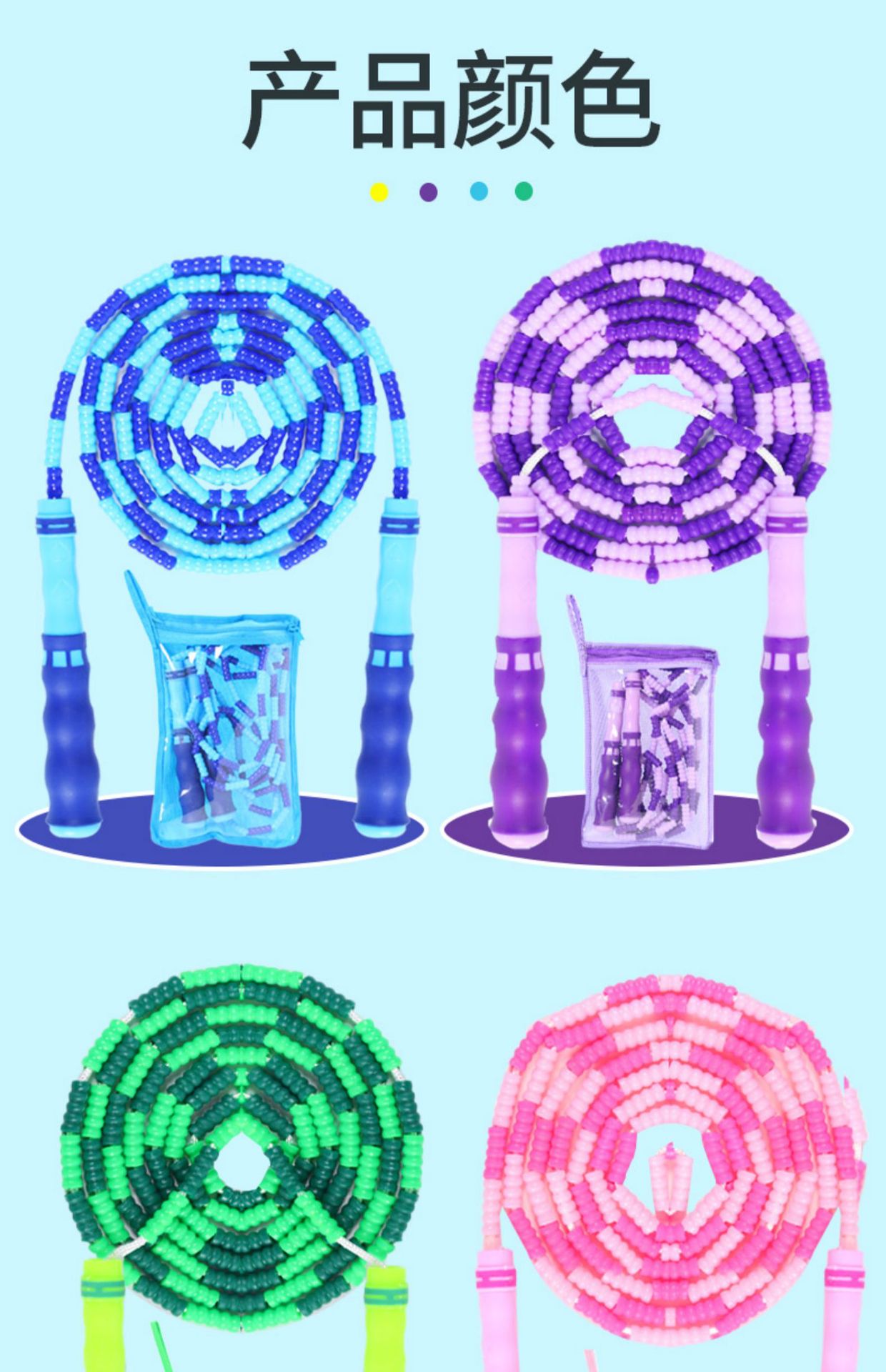 Children's Special Skipping Rope Kindergarten Beginner Adjustable Bead Rope Fancy Elementary School Students Skipping Rope Children Bamboo Rope Children's Special Skipping Rope Kindergarten Beginner Adjustable Bead Rope Fancy Elementary School Students Skipping Rope Children Bamboo Rope