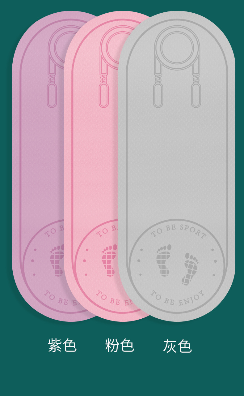 TPE Skipping Rope Mat Soundproof Shock Pad Home Indoor Fitness Dance Sports Skipping Rope Silence Pad TPE Skipping Rope Mat Soundproof Shock Pad Home Indoor Fitness Dance Sports Skipping Rope Silence Pad