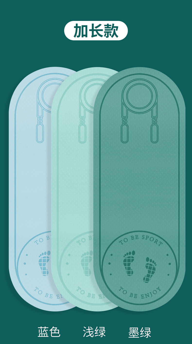 TPE Skipping Rope Mat Soundproof Shock Pad Home Indoor Fitness Dance Sports Skipping Rope Silence Pad TPE Skipping Rope Mat Soundproof Shock Pad Home Indoor Fitness Dance Sports Skipping Rope Silence Pad
