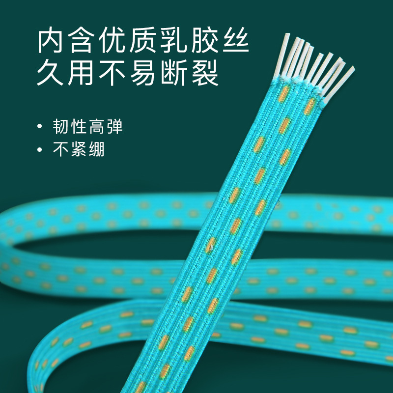 Mideer Milu Children&#039;s Outdoor Game Rubber Band Primary School Students Jump Elastic Band Men&#039;s and Women&#039;s Skipping Rope Elastic Nostalgic Game