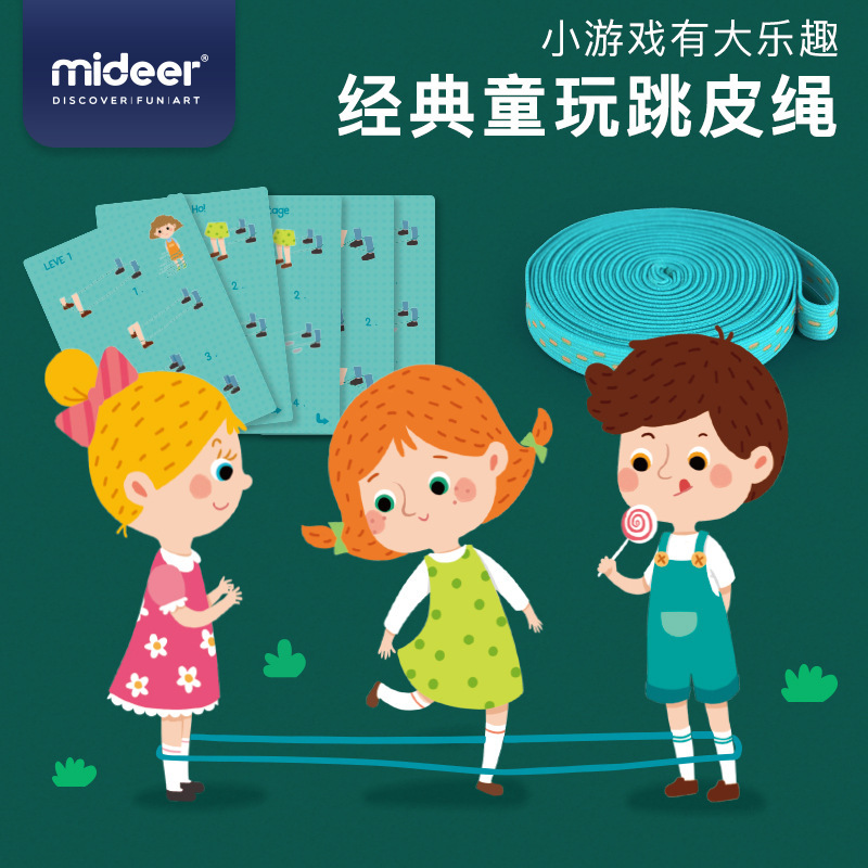 Mideer Milu Children&#039;s Game Rubber Band Outdoor Primary School Student Jump Elastic Band Female Skipping Rope Band Elastic Rubber Band