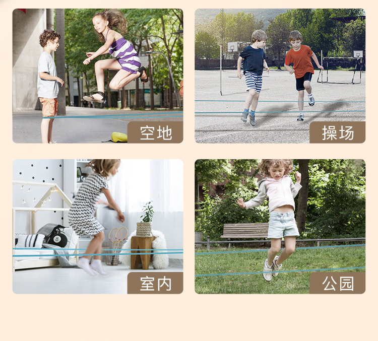 Mideer Milu Children's Game Rubber Band Outdoor Primary School Student Jump Elastic Band Female Skipping Rope Band Elastic Rubber Band
