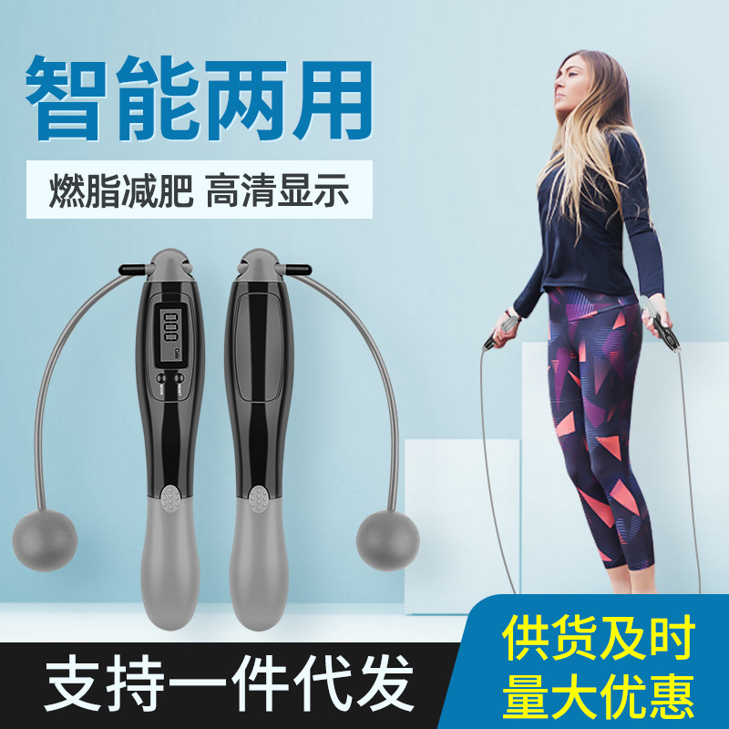 Amazon Cordless Rope Skipping Counting Intelligent Weight-Bearing Steel Wire Electronic Skipping Rope with Counter Fitness Equipment Children