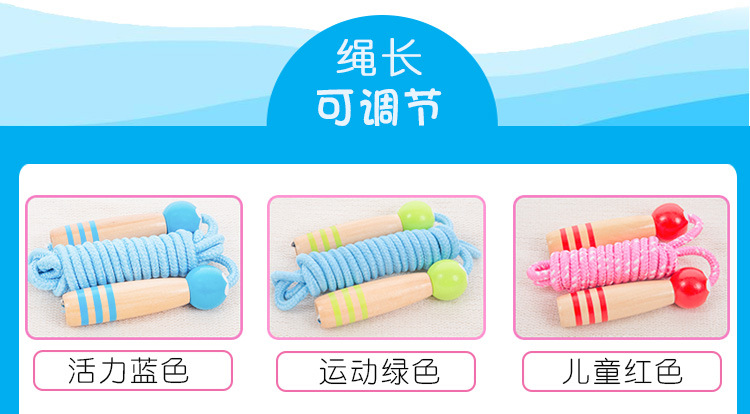 Wooden Children's Cartoon Skipping Rope Adjustable Kindergarten Students' Supplies Kids' Fitness Equipment Sports Outdoor Sports Wooden Children's Cartoon Skipping Rope Adjustable Kindergarten Students' Supplies Kids' Fitness Equipment Sports Outdoor Sports