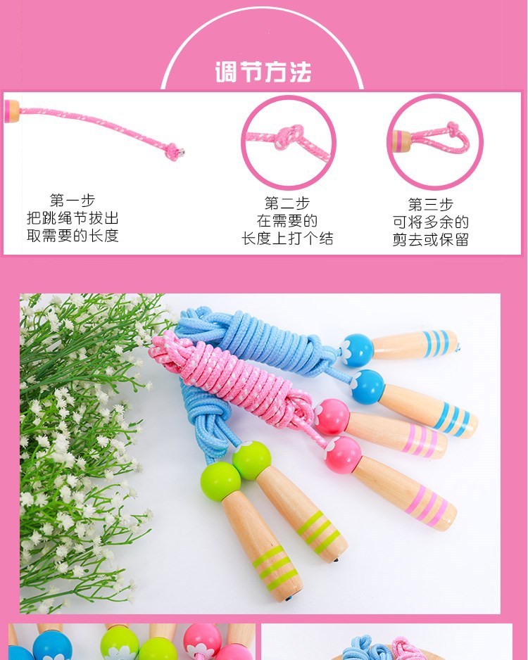 Wooden Children's Cartoon Skipping Rope Adjustable Kindergarten Students' Supplies Kids' Fitness Equipment Sports Outdoor Sports Wooden Children's Cartoon Skipping Rope Adjustable Kindergarten Students' Supplies Kids' Fitness Equipment Sports Outdoor Sports