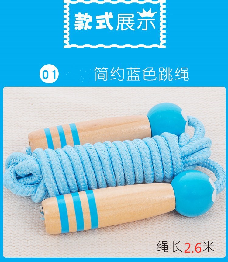 Wooden Children's Cartoon Skipping Rope Adjustable Kindergarten Students' Supplies Kids' Fitness Equipment Sports Outdoor Sports Wooden Children's Cartoon Skipping Rope Adjustable Kindergarten Students' Supplies Kids' Fitness Equipment Sports Outdoor Sports
