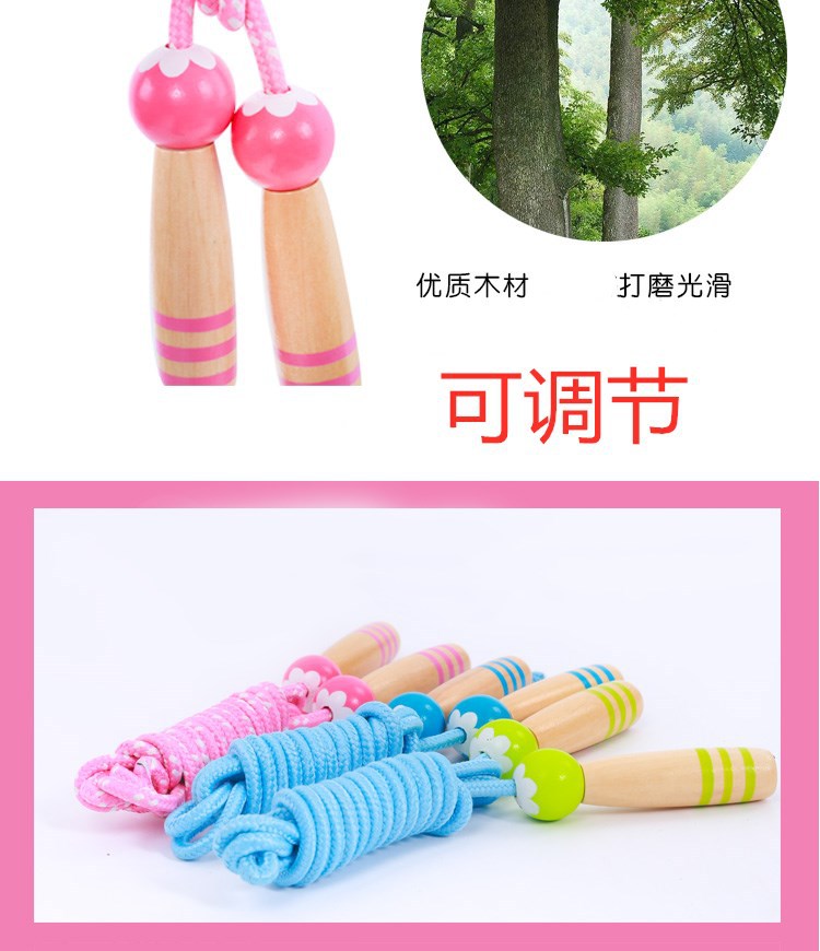 Wooden Children's Cartoon Skipping Rope Adjustable Kindergarten Students' Supplies Kids' Fitness Equipment Sports Outdoor Sports Wooden Children's Cartoon Skipping Rope Adjustable Kindergarten Students' Supplies Kids' Fitness Equipment Sports Outdoor Sports