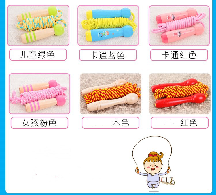 Wooden Children's Cartoon Skipping Rope Adjustable Kindergarten Students' Supplies Kids' Fitness Equipment Sports Outdoor Sports Wooden Children's Cartoon Skipping Rope Adjustable Kindergarten Students' Supplies Kids' Fitness Equipment Sports Outdoor Sports