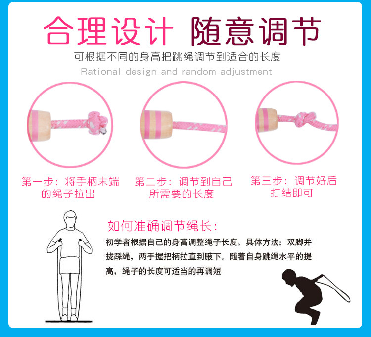 Wooden Children's Cartoon Skipping Rope Adjustable Kindergarten Students' Supplies Kids' Fitness Equipment Sports Outdoor Sports Wooden Children's Cartoon Skipping Rope Adjustable Kindergarten Students' Supplies Kids' Fitness Equipment Sports Outdoor Sports