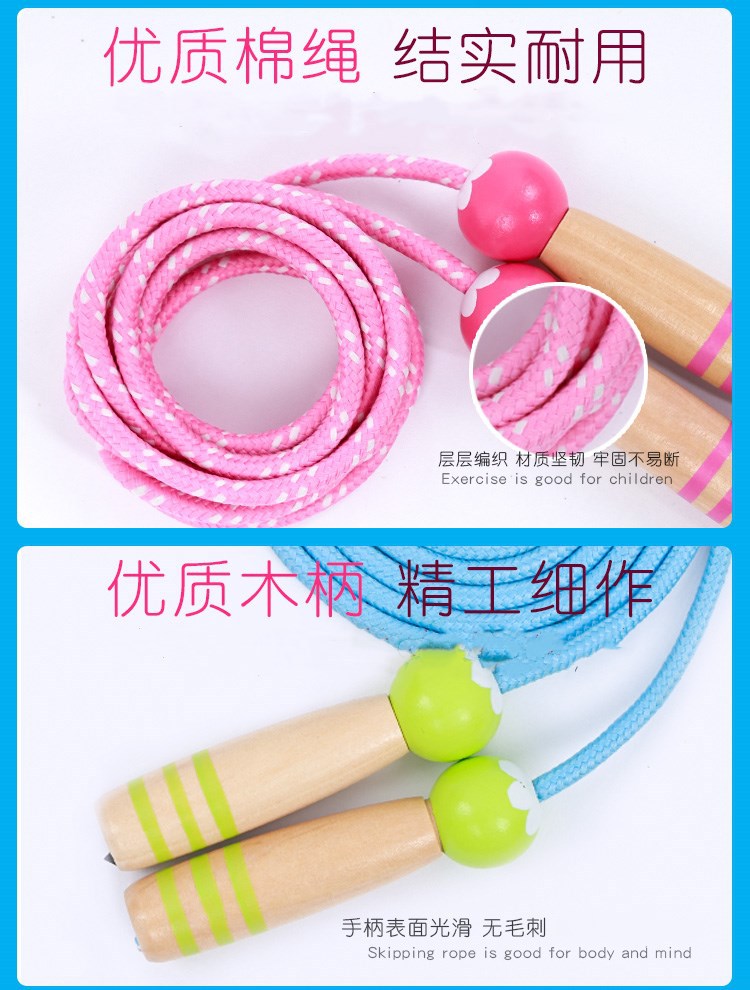 Wooden Children's Cartoon Skipping Rope Adjustable Kindergarten Students' Supplies Kids' Fitness Equipment Sports Outdoor Sports Wooden Children's Cartoon Skipping Rope Adjustable Kindergarten Students' Supplies Kids' Fitness Equipment Sports Outdoor Sports