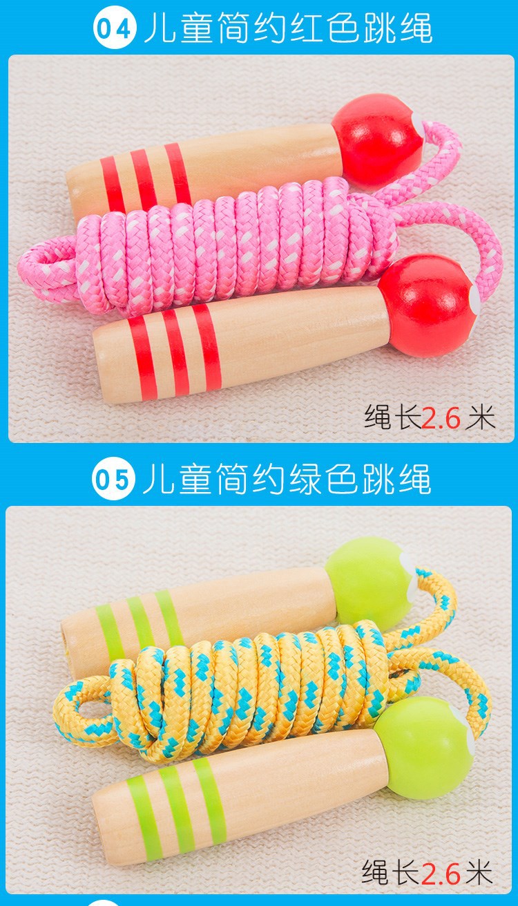 Wooden Children's Cartoon Skipping Rope Adjustable Kindergarten Students' Supplies Kids' Fitness Equipment Sports Outdoor Sports Wooden Children's Cartoon Skipping Rope Adjustable Kindergarten Students' Supplies Kids' Fitness Equipment Sports Outdoor Sports